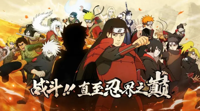 《火影忍者》9月6日微信每日一题最新答案