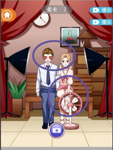 《拆散情侣大作战12》第7关怎么过？