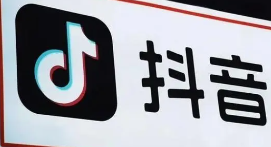 《抖音》充值抖币教程分享