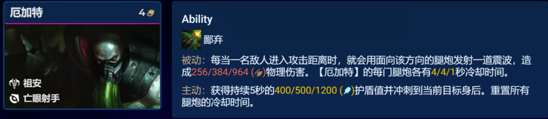 《金铲铲之战》赌挖掘机阵容攻略分享