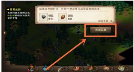 《烟雨江湖》矿石都在哪