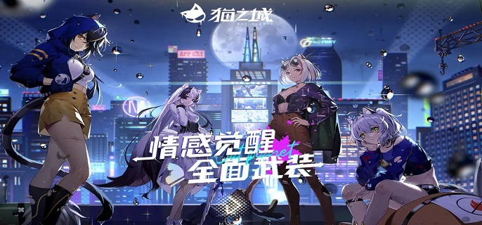 《猫之城》兑换码大全2023