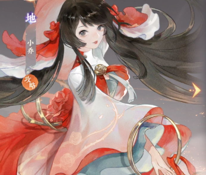 《忘川风华录》小乔隐藏天命是谁