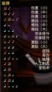 《杀戮尖塔》吟游诗人mod攻略机制详解