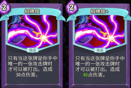 《杀戮尖塔》招牌技单卡强度详解