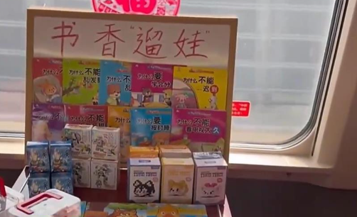 春运高铁“遛娃车厢”又来啦，不怕孩子吵了