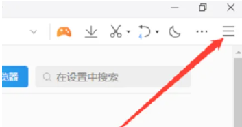 《QQ浏览器》电脑版cookie关闭教程分享