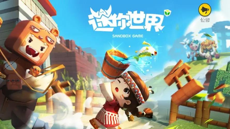 迷你世界500迷你币永久激活码是多少 迷你世界领取500迷你币永久激活码2022