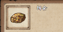 《烟雨江湖》饵食获取方法介绍