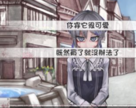 希露薇如何触发夜晚独自出门要多少亲密度
