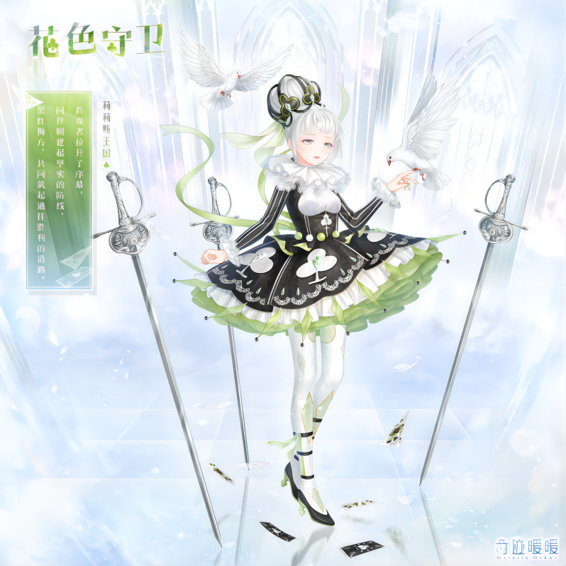 《奇迹暖暖》破晓之战风云万变活动玩法及奖励盘点