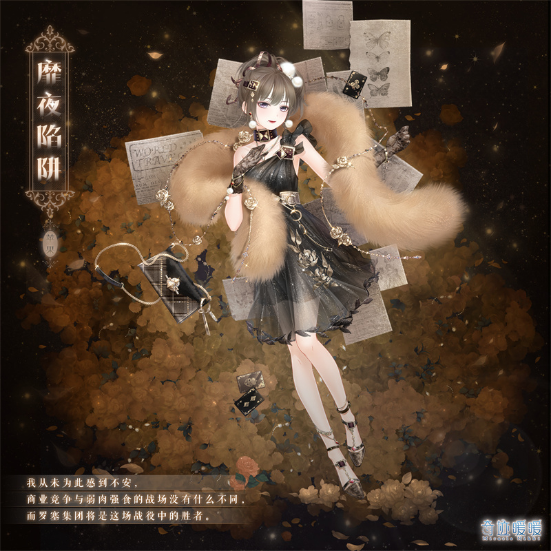 《奇迹暖暖》破晓之战风云万变活动玩法及奖励盘点