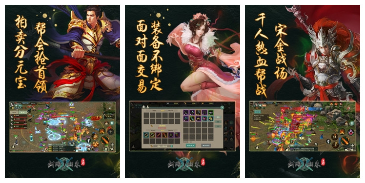 剑网1归来手游官网版