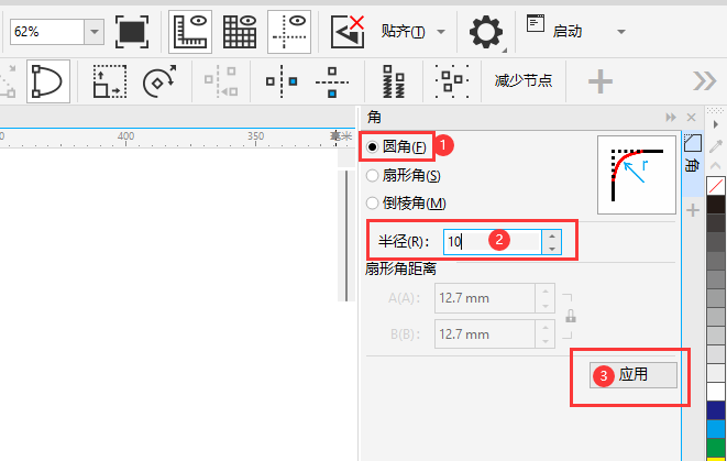 《CorelDRAW》单独倒一个角操作方法介绍