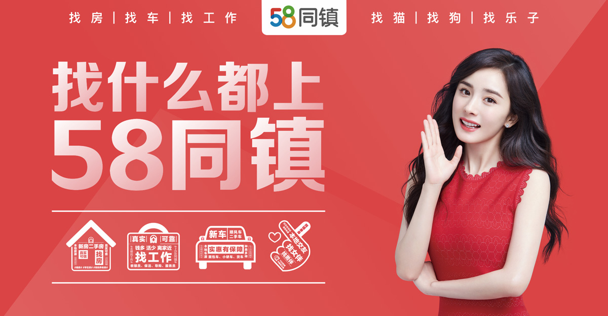 58本地版app下载
