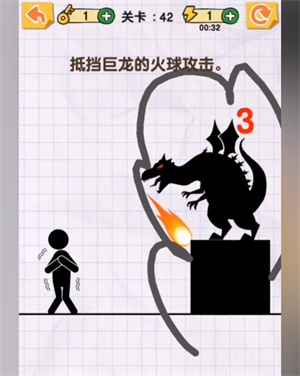 《画线火柴人》第42关怎么过