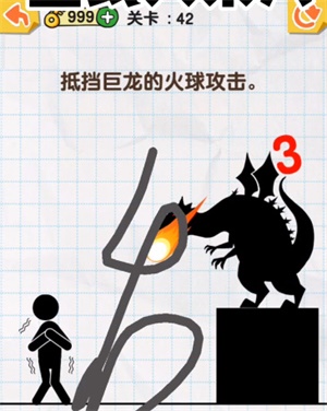 《画线火柴人》第42关怎么过