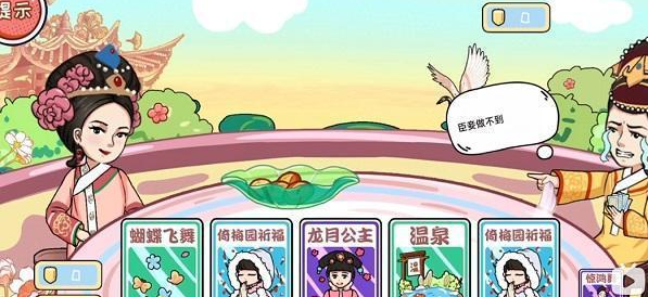 《编剧大湿》牌王争霸帮环环取胜怎么过