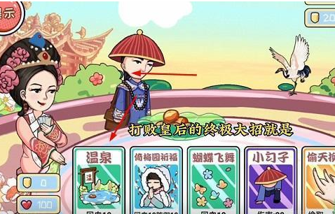 《编剧大湿》牌王争霸帮环环取胜怎么过