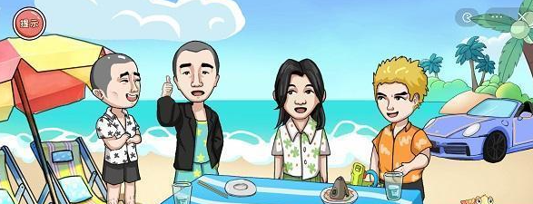 《编剧大湿》让强子和彪子和好怎么过