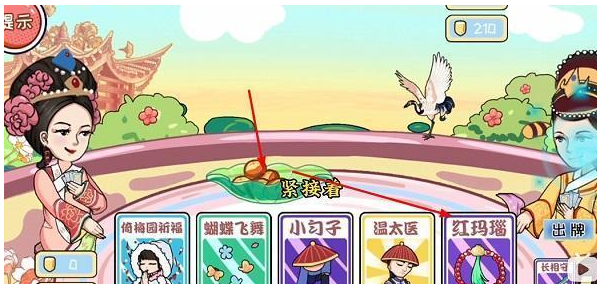 《编剧大湿》牌王争霸帮环环取胜怎么过