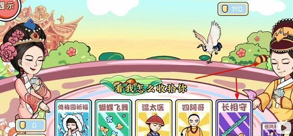 《编剧大湿》牌王争霸帮环环取胜怎么过