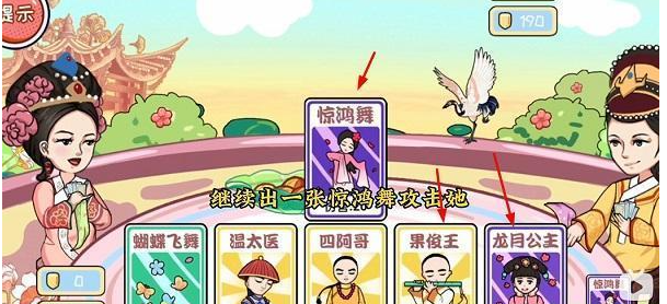 《编剧大湿》牌王争霸帮环环取胜怎么过