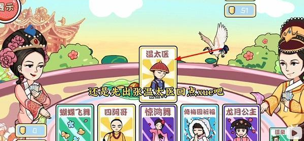 《编剧大湿》牌王争霸帮环环取胜怎么过