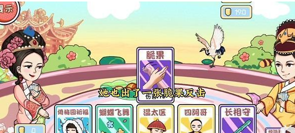 《编剧大湿》牌王争霸帮环环取胜怎么过