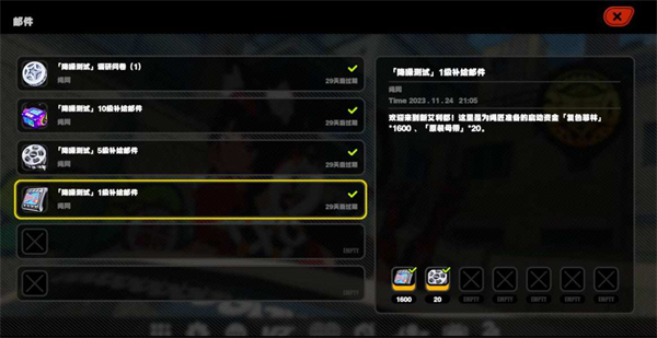 《绝区零》抽卡道具获取方法