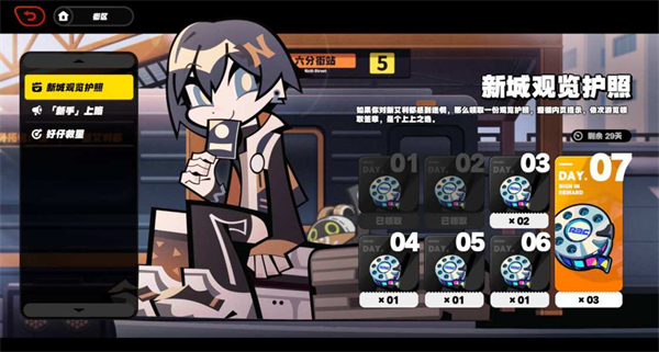 《绝区零》抽卡道具获取方法