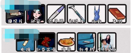 《离谱的经历》红杏通关攻略