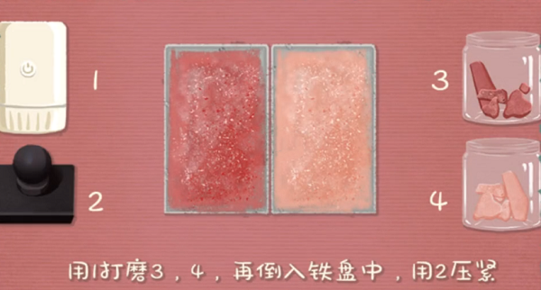 《收纳物语》胭脂水粉怎么通关