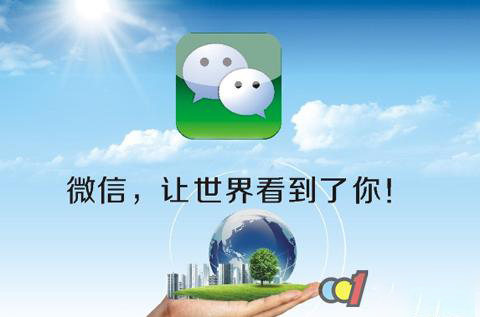 微信安全辅助工具箱最新版