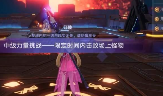 《幻塔》克拉瑞尔的造梦机怎么通关