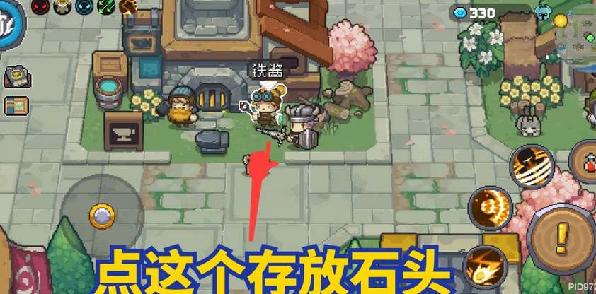 《元气骑士前传》磨练石存放方法分享