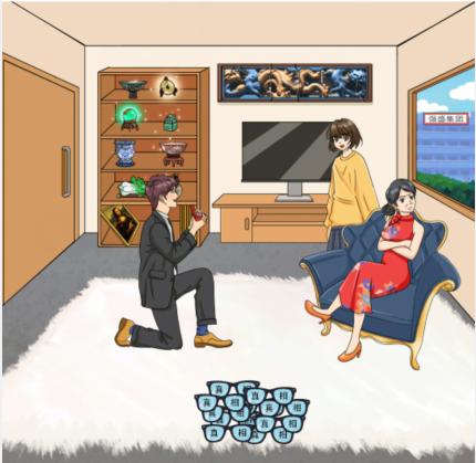 《文字玩出花》拖动眼镜怎么通关