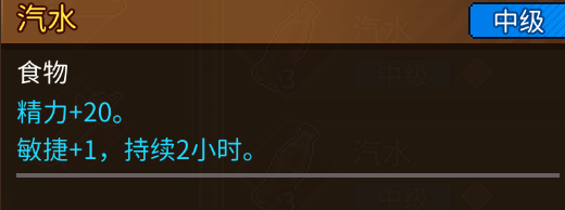 《动物迷城》敏捷提升攻略分享