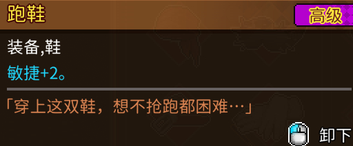 《动物迷城》敏捷提升攻略分享