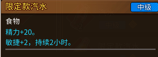 《动物迷城》敏捷提升攻略分享