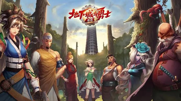 《地下城与勇士：起源》重力之契绑腿图鉴