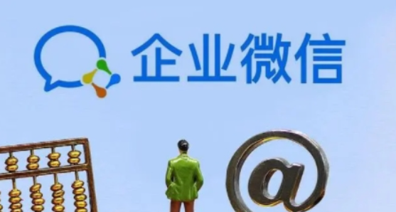 《企业微信》直播小窗口播放方法介绍
