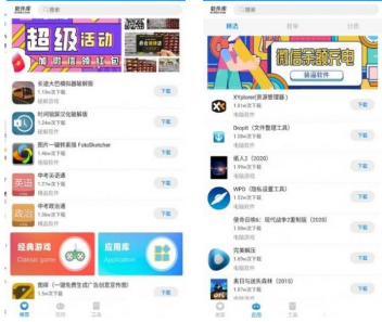 阿国分享库免费版