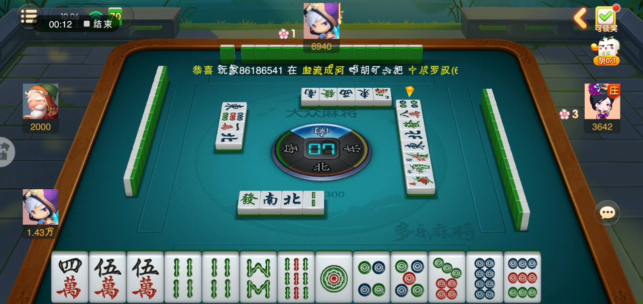 《多乐麻将》创建好友房具体操作方式
