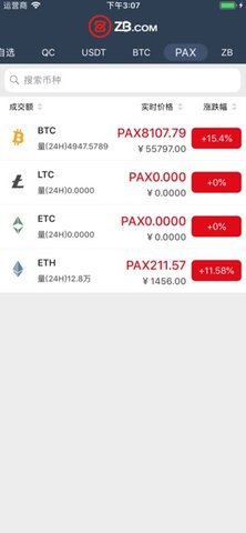 《中币网》怎么提现？中币交易所提现流程