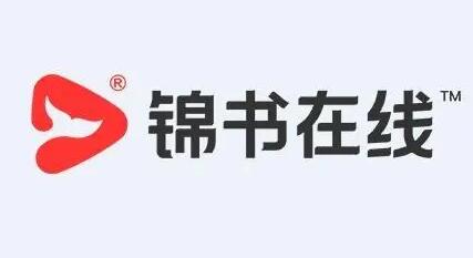 《锦书在线》如何请假