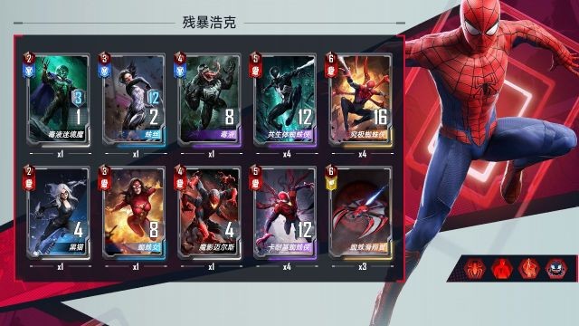 《漫威对决》残暴浩克流怎么玩