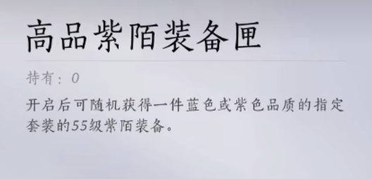 《燕云十六声》不肝商店兑换内容推荐