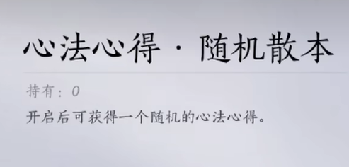《燕云十六声》不肝商店兑换内容推荐