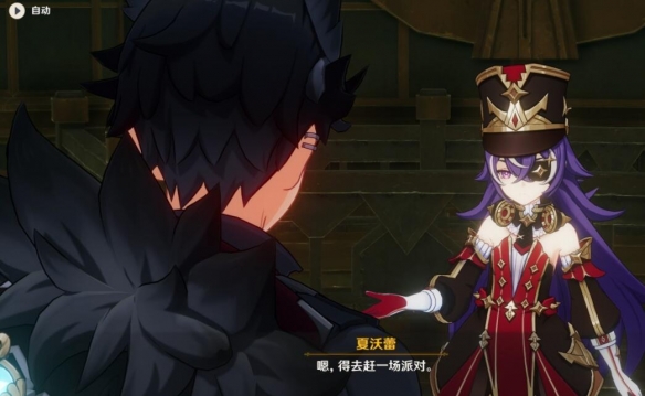 《原神》4.3蔷薇与铳枪第五幕任务攻略
